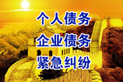 欠款不还：打工人的血汗钱维权之道
